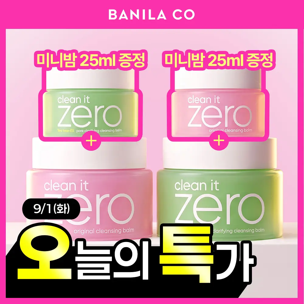 BANILA CO Clean It Zero Cleansing Balm 100mL + Mini 25mL - image 1
